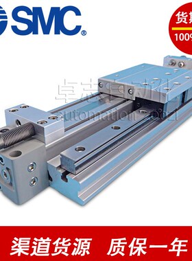 SMC无杆气缸MY1H20G-50SA-150SL-250SH-350AL-450AH-550LH/E/F/W