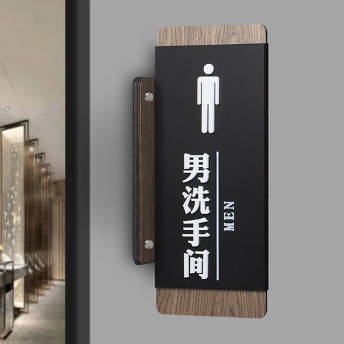 实木亚克力款侧挂科室门牌洗手间会议室牌总经理室高档办公室门牌