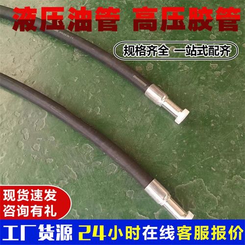 源头厂家直发全车油管总成液压油管高压工程机械胶管207-62-71890
