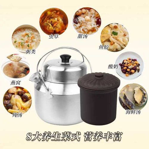 潮汕老式隔水炖锅手提不锈钢陶瓷内胆炖盅多功能养生煲汤锅户外家