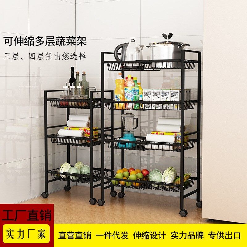 定制可伸缩厨房置物架落地多层不锈钢蔬菜收纳架果蔬储菜筐可移动,家装主材,置物架,淘宝优惠券,粉丝福利购,淘宝优惠卷