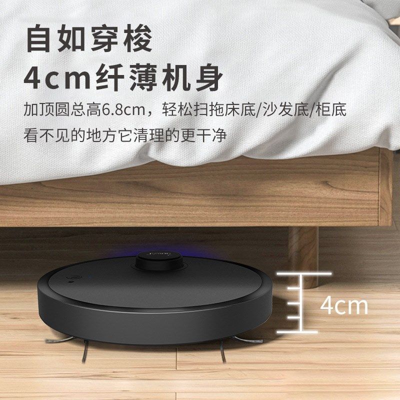 智能扫地机器纤薄大吸力迷你懒人吸尘器小家电礼品自动扫地机器人,生活电器,扫地机器人,淘宝优惠券,粉丝福利购,淘宝优惠卷