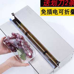 机蔬菜水果封口机生鲜熟食保鲜膜打包机保鲜膜余间 超市保鲜膜包装