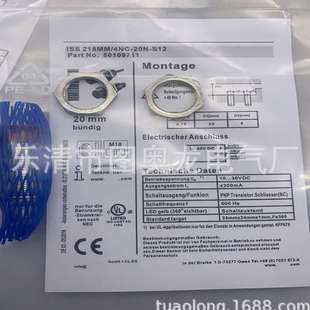 M12质保一年 现货全新接近开关ISS 118MM 4NC 8E0