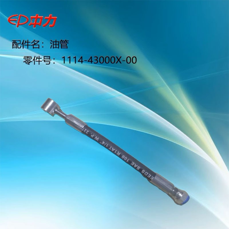 中力电动叉车EPT20-ET2小金刚液压仓储搬运托盘电动地牛升降叉车