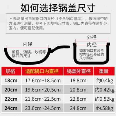 F^锅盖24/26/28/30/32cm钢化玻璃炒菜汤锅防溢不粘锅锅盖子家用通