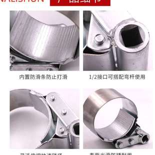 拆卸板子工 货泵车智能滤芯扳手重型机油汽油油滤清器安格装