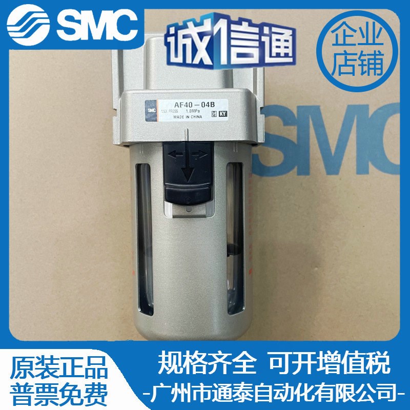 SMS原装过滤器AF20/AF30/AF40-01-02/03/04B/D/C/BD/BC空气过滤器