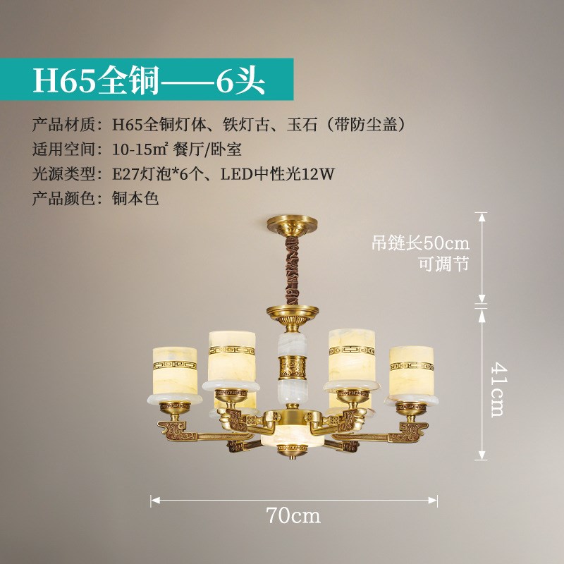 全铜云石欧式复古客厅吊灯高端创意新中式餐厅复式楼别墅大吊灯