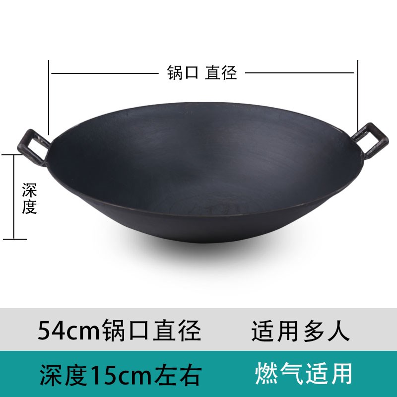 1N陆川铁锅柴火灶圆底双耳铁锅炒菜锅家用不粘锅无涂层生铁老式炒