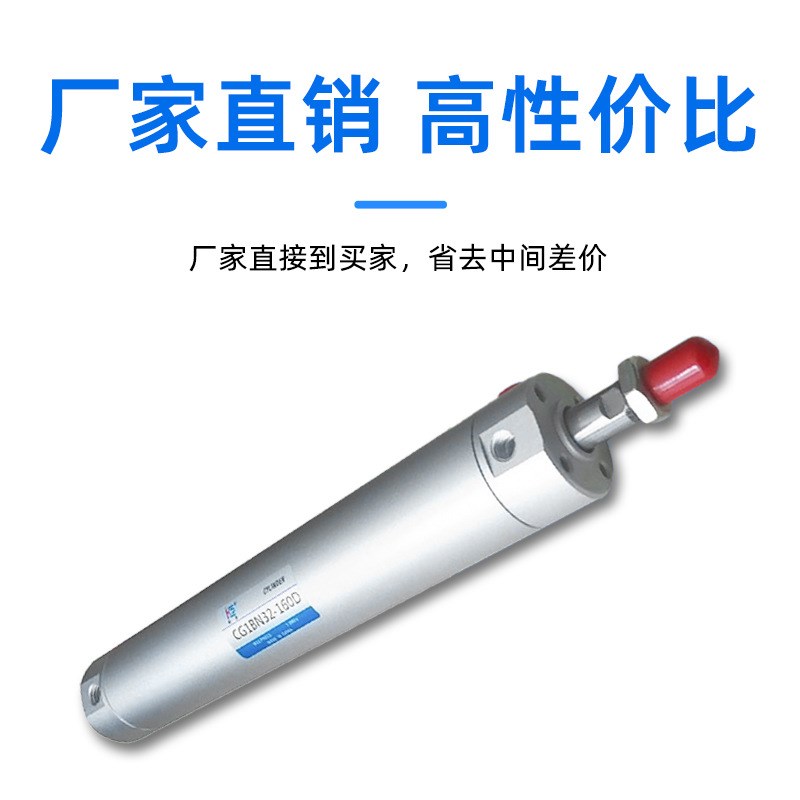 SMC型气缸 单杆双作用迷你气缸CG1BN32-160D铝合金迷你缸