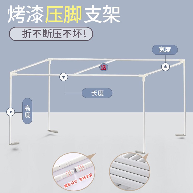 烤漆伸缩支架学生遮光床帘蚊帐杆子高承重加厚宿舍上下铺通用北秦