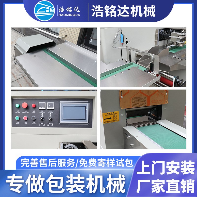全自动挂钩包装机 挂衣钩窗帘环自动装袋打包机 粘钩枕式包装机