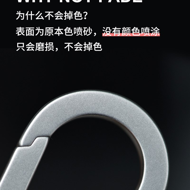 钛合金汽车钥匙扣男士挂件锁匙扣腰挂圈环个性创意简约金属钥匙链