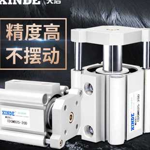 25X50 CQMB三轴三杆带导杆气缸CDQMB12X16X20X25X32X40X50X63X80