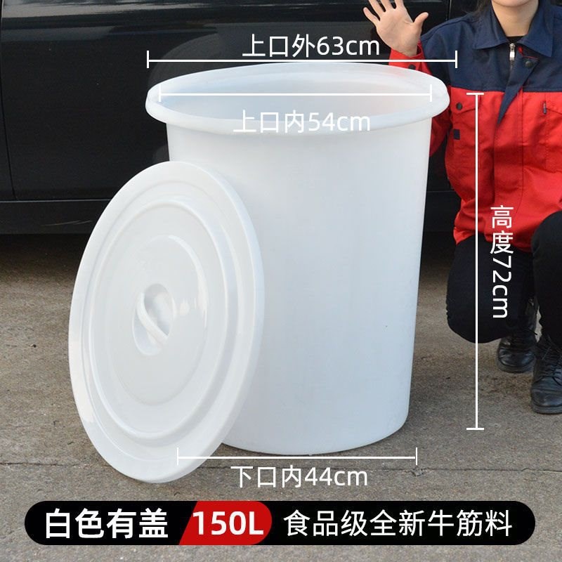 牛筋塑料桶大容量家用储水桶加厚酿酒发酵腌菜养殖摔不烂圆桶带盖