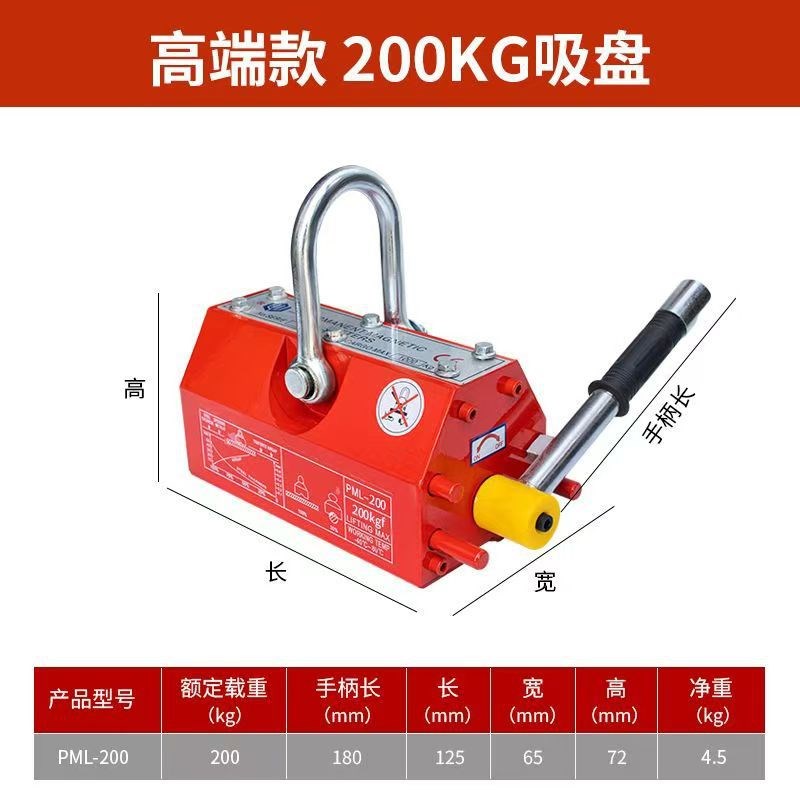 永磁起重机强力磁2T3T5T2倍吸力起重磁力吊吸盘吊装模具户外吸盘