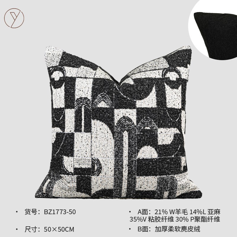 现代简约中古风黑白色羊毛混纺肌理图案靠垫抱枕软装样板房腰枕