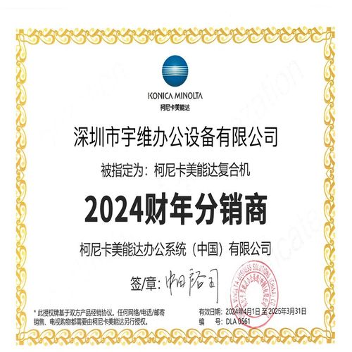 原装柯美 TN119粉盒 柯尼卡美能达BH195 206 215 7719 225i 205i