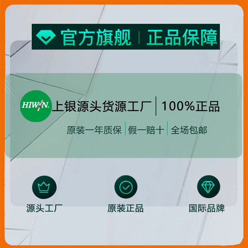 上银直线导轨滑块mgn12h 台湾上银MG系列微小轻快型直线滑块滑轨
