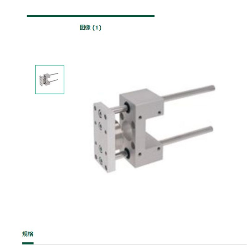 堡盟baumer传感器OZDM 16P1001/S14  原装进口