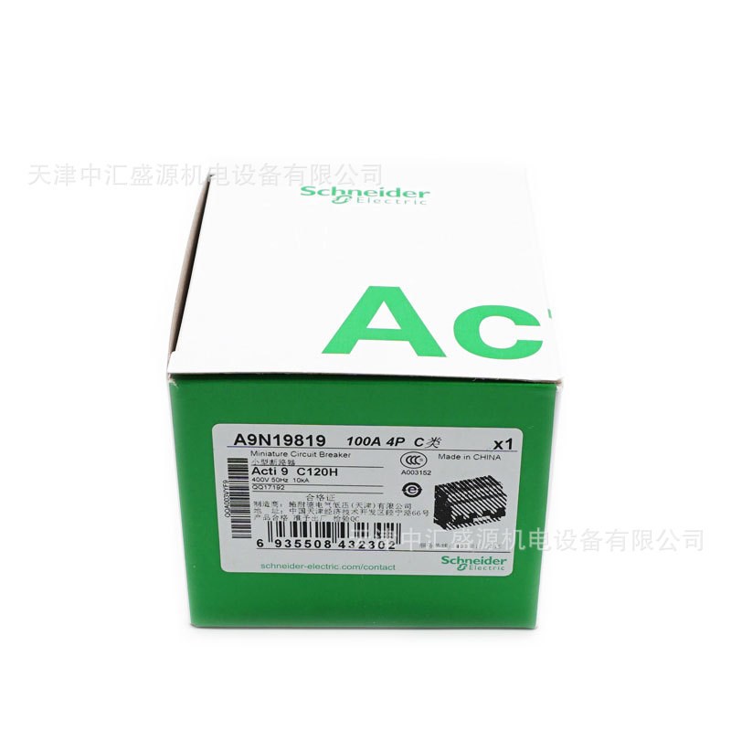 A9N19819微型断路器C120H 4P C100A漏电保护