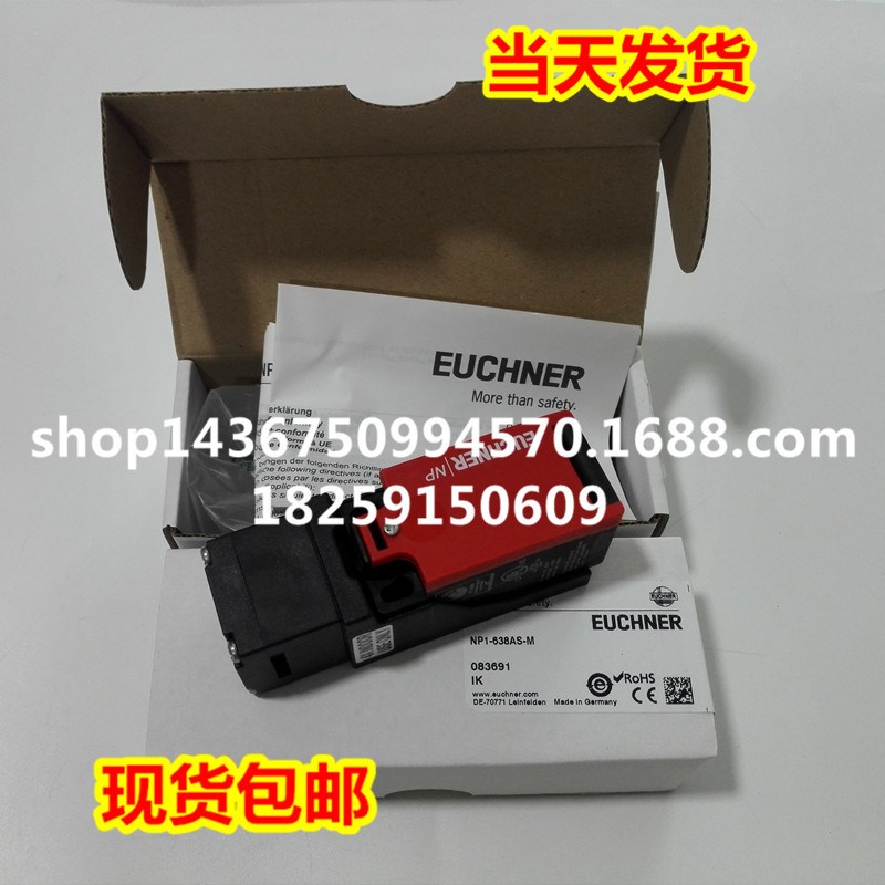 现货083688  NP1-628AS-M安士能NP1-638AS-M 083691门锁开关