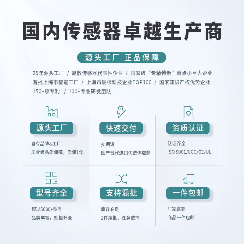 兰宝色彩感应器CPES-TNB微色差识别24V多模式检测NPN 颜色传感器