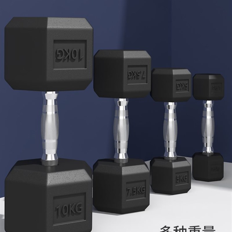 六角包胶电镀哑铃男士健身家用器材 钢10/20/30/40/50kg5一对女