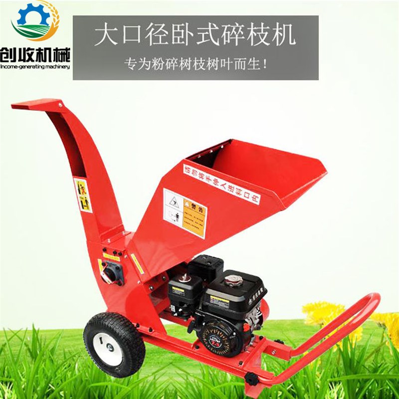 可移动式树枝粉碎机加长加大进料口家用电动碎枝机大功率木材粉碎