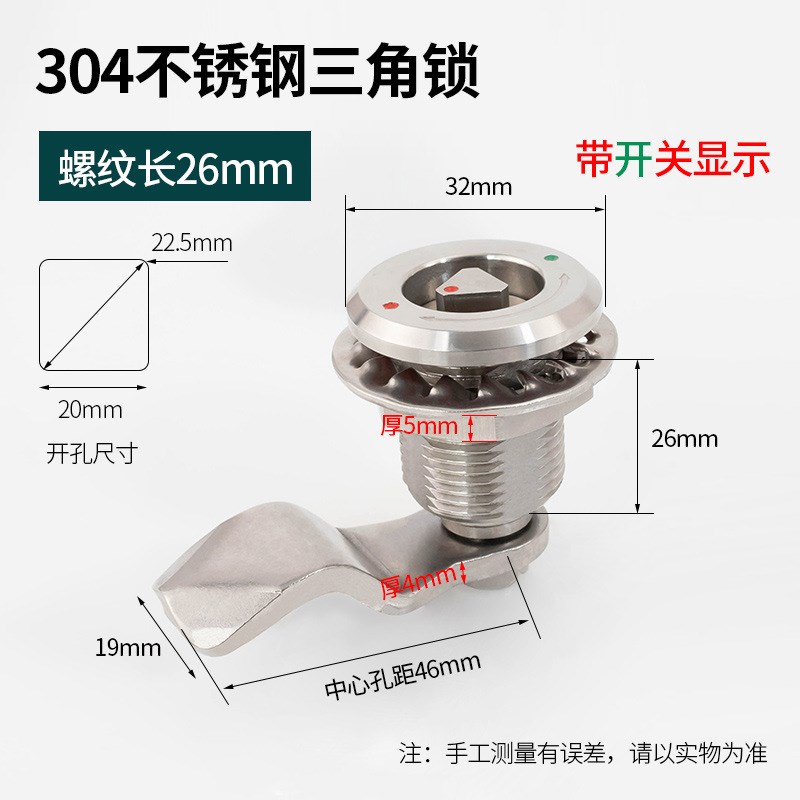 不锈钢MS816三角锁  通讯配电柜箱航空地铁动列车压紧压缩门锁