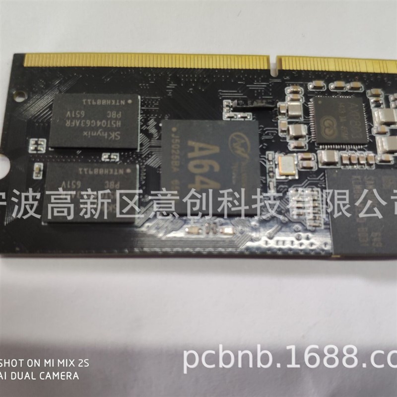 Linux+QT系统设计开发生产厂全志V3S A50 A40I控制板电路板核心板