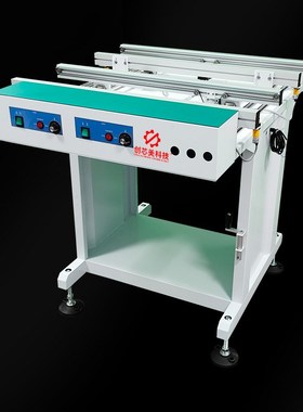 创芯美科技双轨接驳台上下板机贴片机轨道回流焊接驳台smt接驳台