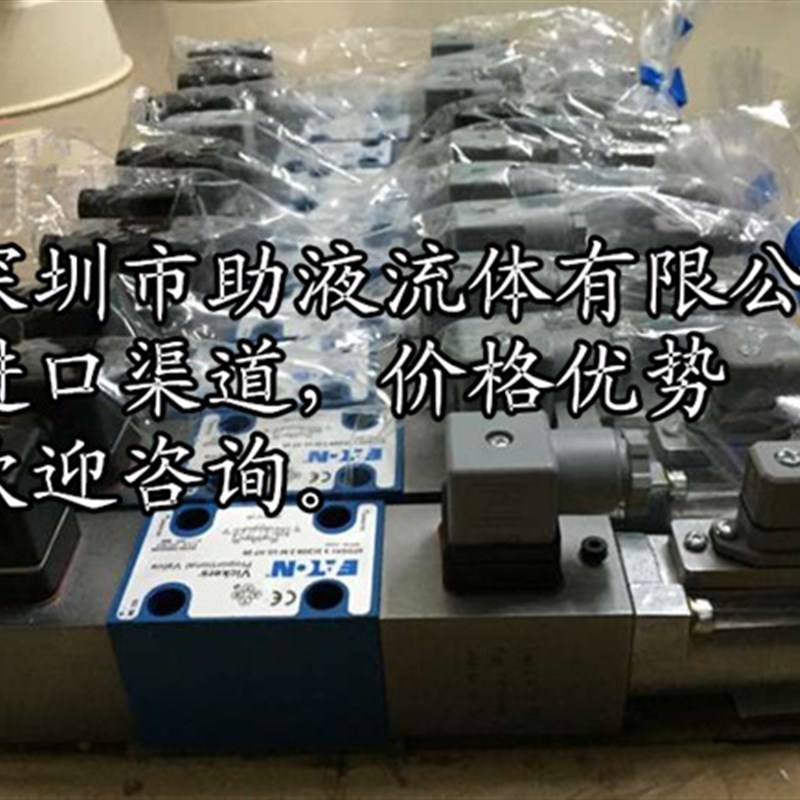 威格士KFDG4V-3-2C20N-Z-M-U1-H7-20