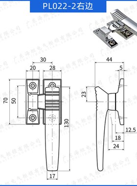 FA-1118-3/1118-2迫紧密闭门把手冷库烘烤箱门把手PL022旋转把手