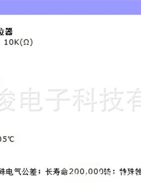 日本原装 Sakae 思博 R25X-1K R25X/XC系列单圈精密线绕电位器