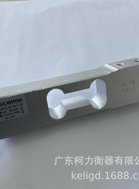 法国Scaime世感单点式称重传感器AG10 15 20 30 75 100 C3 SH 10e