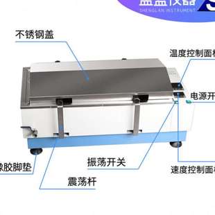 数显恒速气浴振荡器 气浴振荡器 多用回旋设备 摇床多用震荡设备