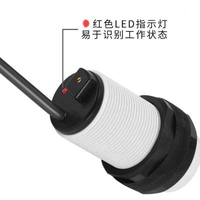 昌得CNTD电容式接近开关CRY30-15NA传感器m30直流三线常开24V