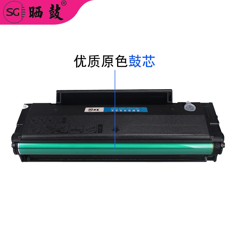 晒鼓 适用奔图PD-211硒鼓Pantum P2505保密机P2505硒鼓墨粉盒