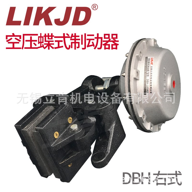 碟刹制动器卧式空压碟式DBH385大力矩钳盘气动刹车通气充气夹盘刹