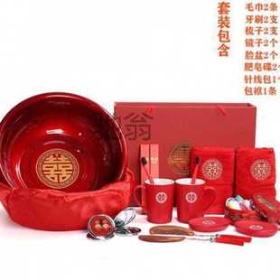 女方备婚物品档新娘娘家嫁妆婚礼洗漱结婚用品大全 陪嫁用品套装