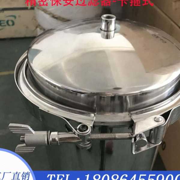 现货 卡箍式/吊环式304不锈钢保安精密过滤器 pp棉管式过滤设备