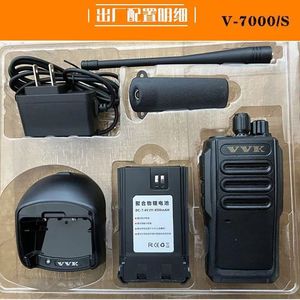 威科三通V7000对讲机对频 VVK-V7000三通VK510适用模拟手台电