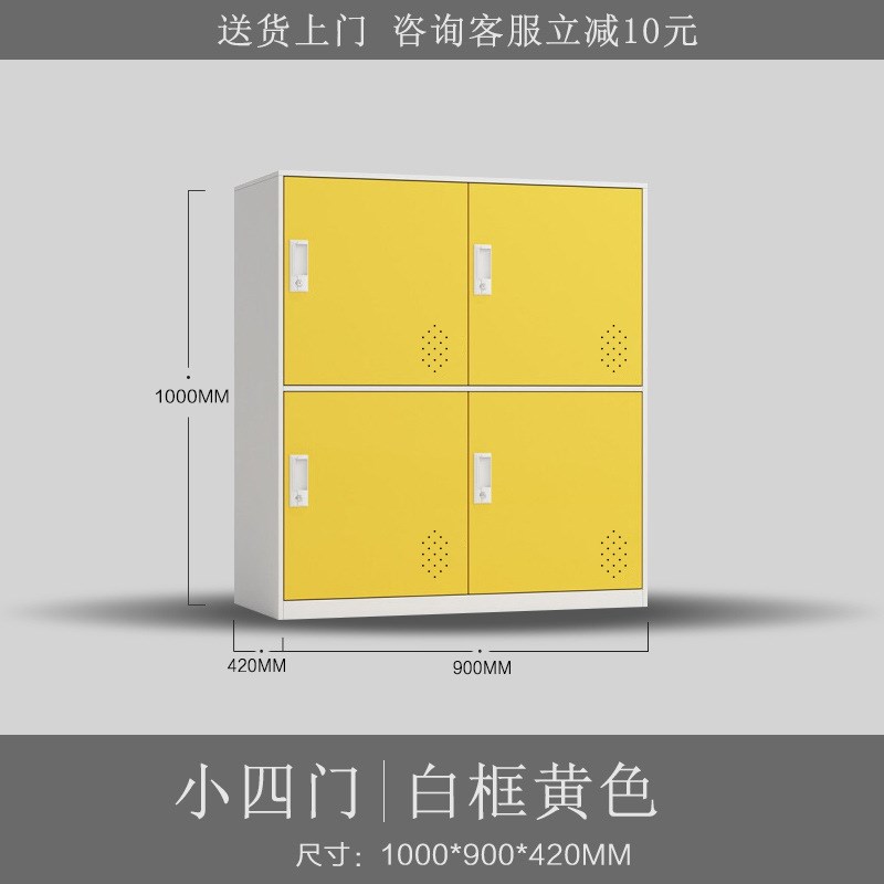 厂家定制彩色窄边更衣柜学生教室书包矮柜钢制幼儿园午托班铁皮柜