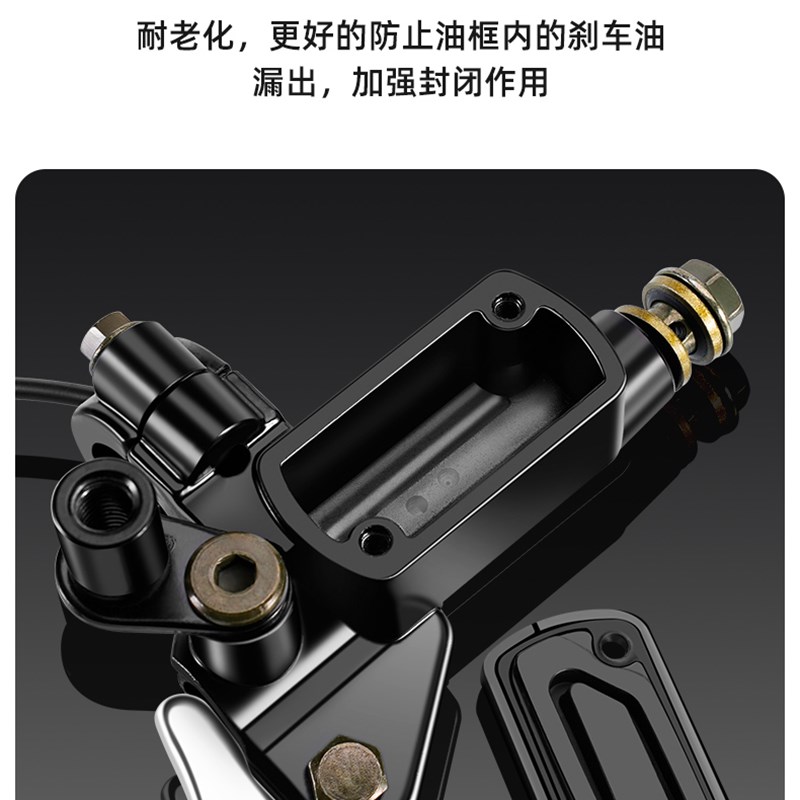 电动车刹车把手上泵前后刹车总成摩托车刹车油碟刹油卡钳油泵配件