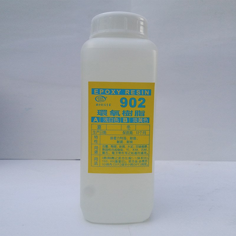 东莞 902环氧树脂木工铁胶 慢干半透明 环氧树脂AB胶水