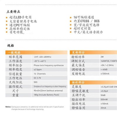 现货供应捷美通110对讲机手持专业调频手持对讲机