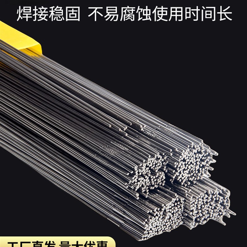 不锈钢焊丝氩弧焊丝/304/308/309/316L/直条焊接丝光亮丝