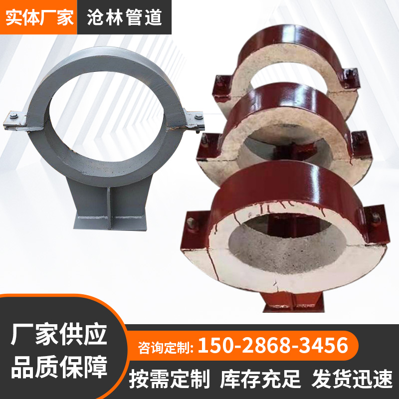 蛭石隔热管托聚氨酯镁钢保冷管托保温管固定导向滑动支架导向管托